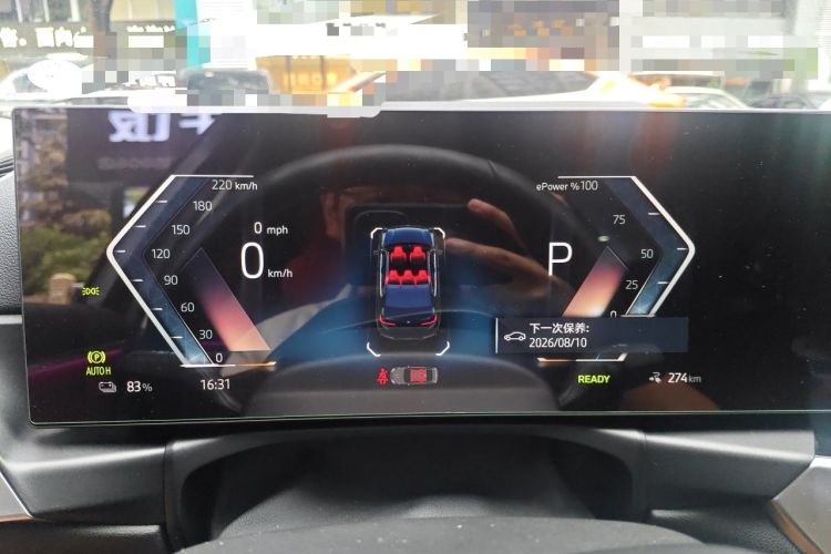 Used BMW i3 2024 eDrive 35 L Instrument Cluster