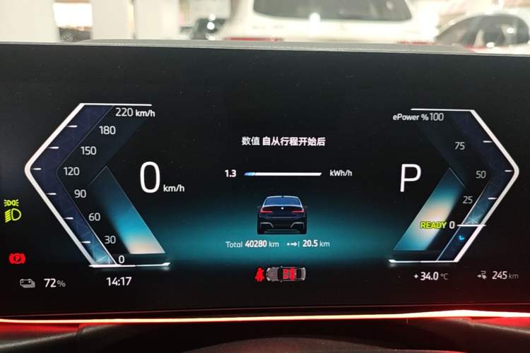 Used BMW i3 2024 eDrive 35 L Instrument Cluster
