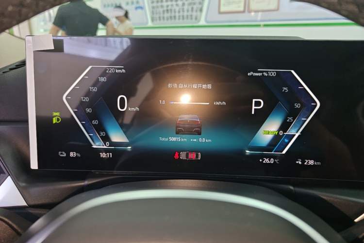 Used BMW i3 2024 eDrive 35 L Instrument Cluster