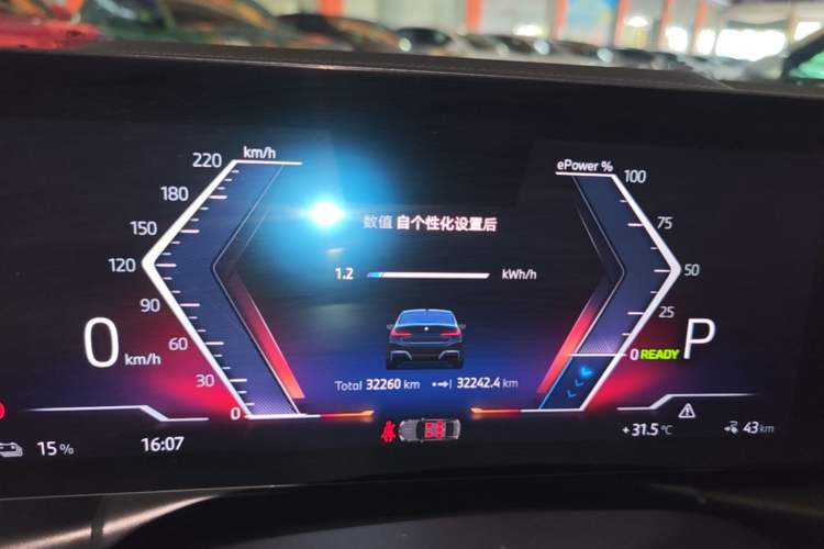 Used BMW i3 2024 eDrive 35 L Instrument Cluster