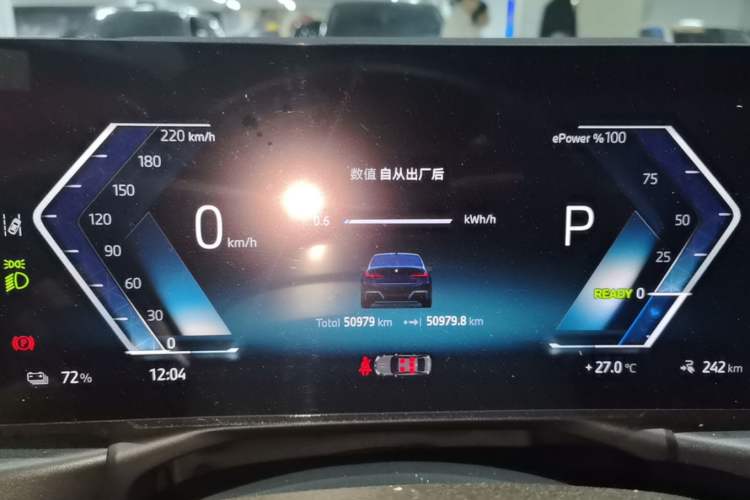 Used BMW i3 2024 eDrive 35 L Instrument Cluster