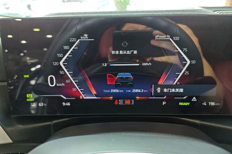 Used BMW i3 2024 eDrive 35 L Instrument Cluster