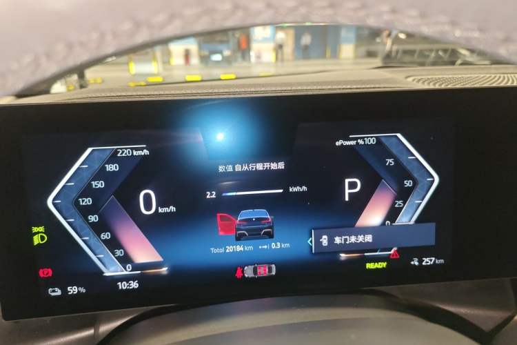 Used BMW i3 2024 eDrive 40 L Midnight Edition Instrument Cluster