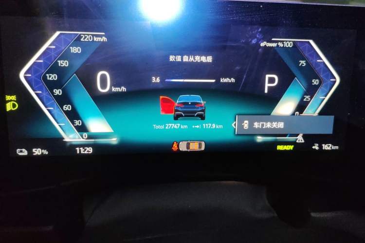 Used BMW i3 2024 eDrive 35 L Instrument Cluster
