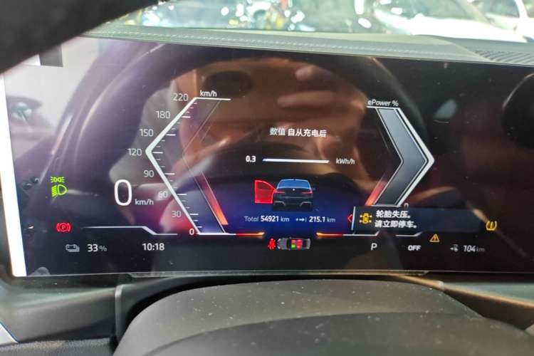 Used BMW i3 2024 eDrive 35 L Instrument Cluster