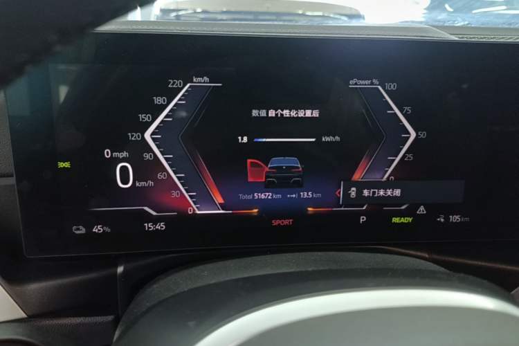 Used BMW i3 2024 eDrive 35 L Instrument Cluster