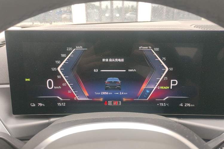 Used BMW i3 2024 eDrive 35 L Instrument Cluster
