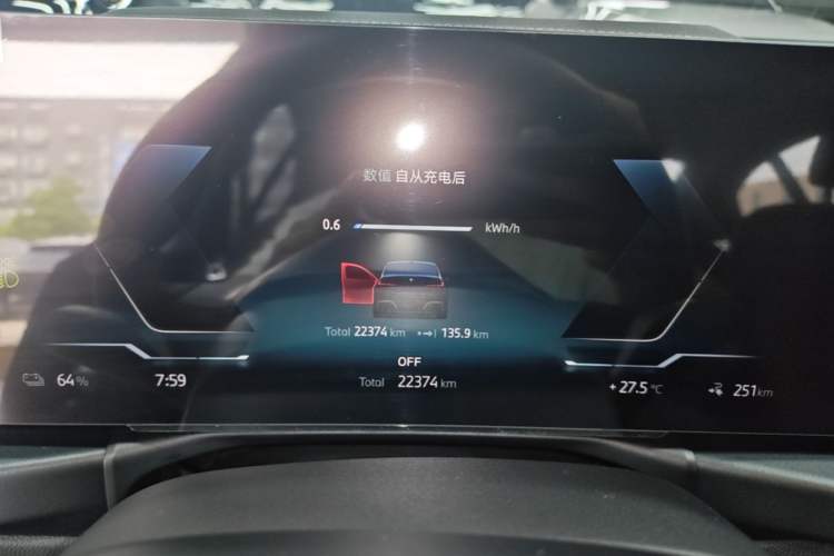 Used BMW i3 2024 eDrive 40 L Midnight Edition Instrument Cluster