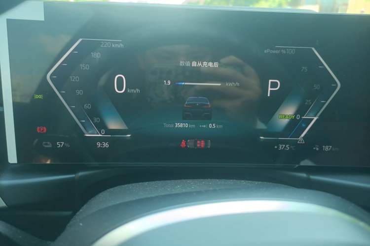 Used BMW i3 2024 eDrive 35 L Odometer Close Up