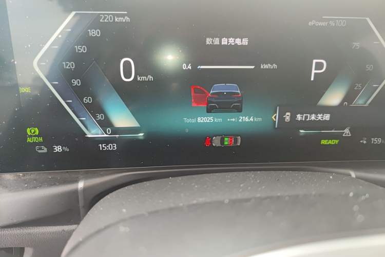Used BMW i3 2024 eDrive 35 L Odometer Close Up