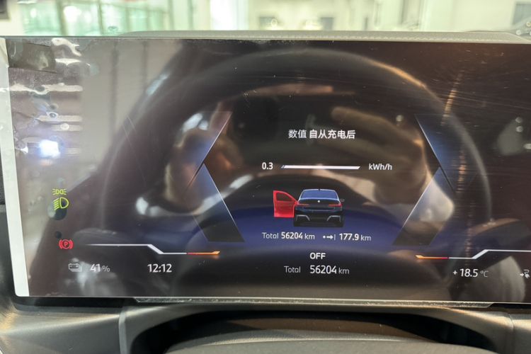 Used BMW i3 2024 eDrive 35 L Odometer Close Up