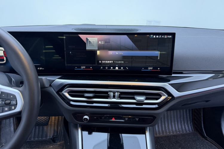 Used BMW i3 2024 eDrive 35 L Audio And AC Panel