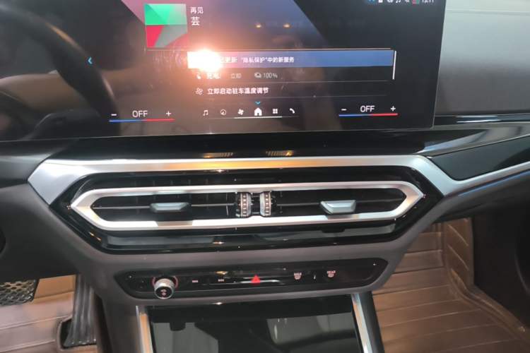Used BMW i3 2024 eDrive 35 L Audio And AC Panel