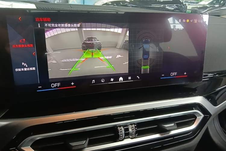 Used BMW i3 2024 eDrive 40 L Midnight Edition Audio And AC Panel