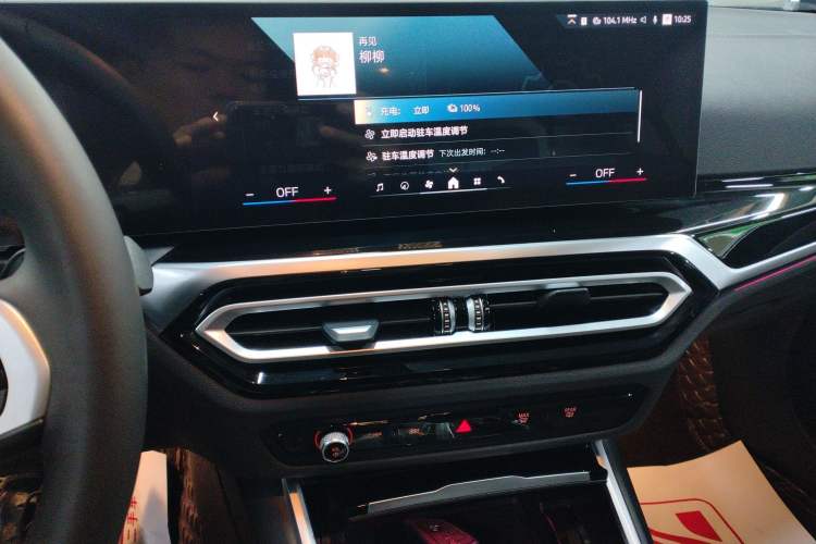 Used BMW i3 2024 eDrive 35 L Audio And AC Panel