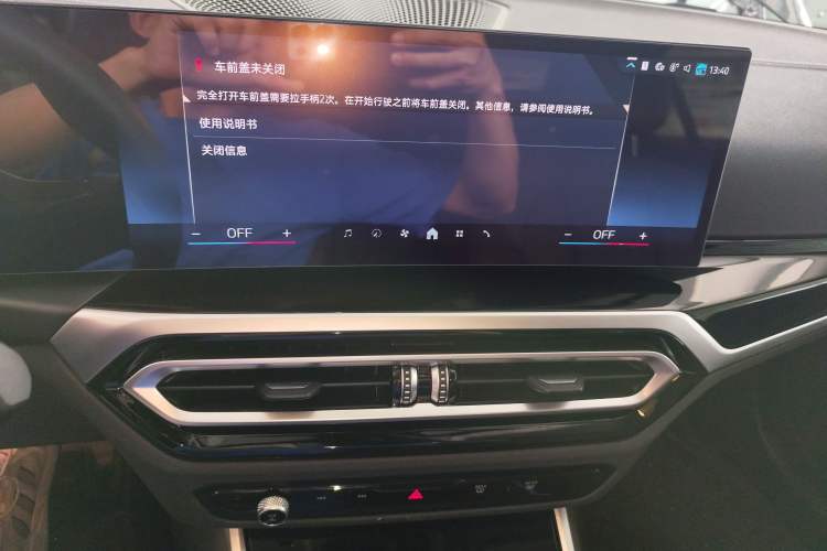 Used BMW i3 2024 eDrive 35 L Audio And AC Panel