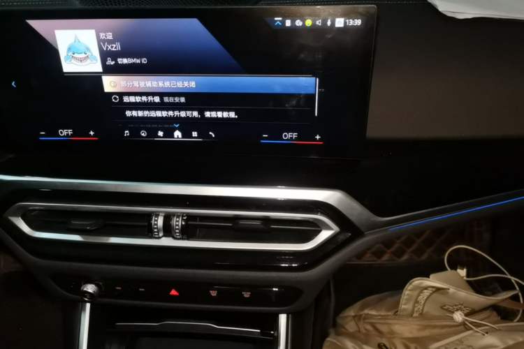 Used BMW i3 2024 eDrive 35 L Audio And AC Panel