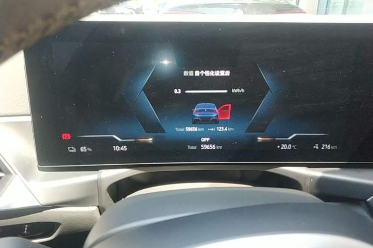 Used BMW i3 2024 eDrive 35 L Instrument Cluster
