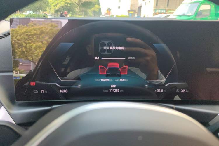 Used BMW i3 2024 eDrive 35 L Instrument Cluster