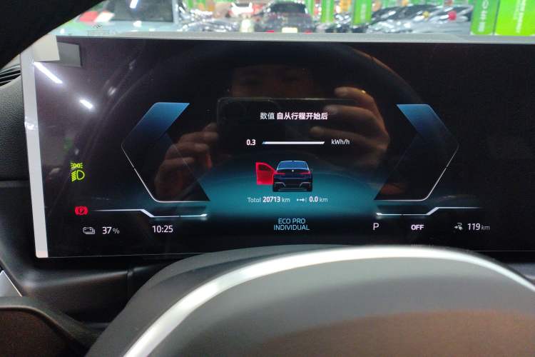 Used BMW i3 2024 eDrive 35 L Instrument Cluster