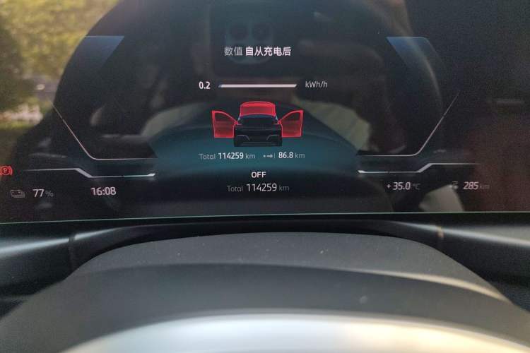 Used BMW i3 2024 eDrive 35 L Odometer Close Up