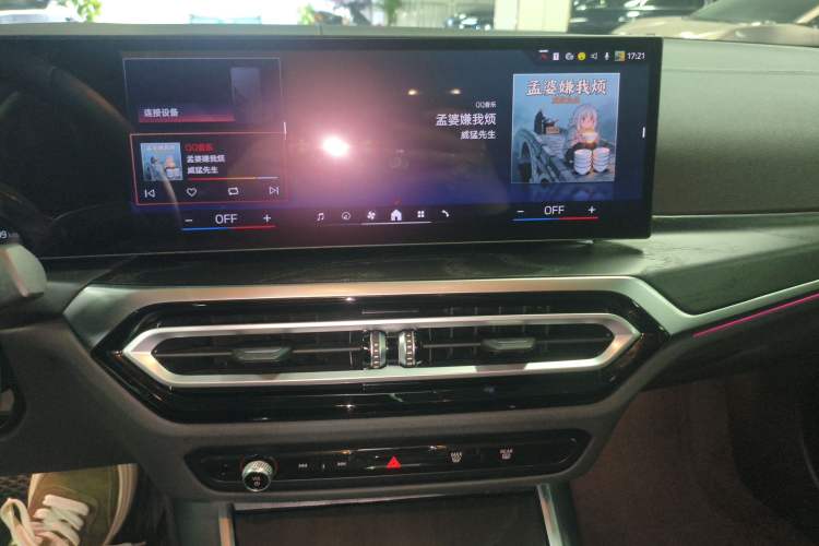 Used BMW i3 2024 eDrive 35 L Audio And AC Panel