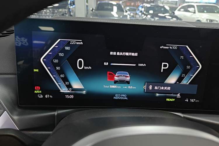 Used BMW i3 2024 eDrive 35 L Instrument Cluster