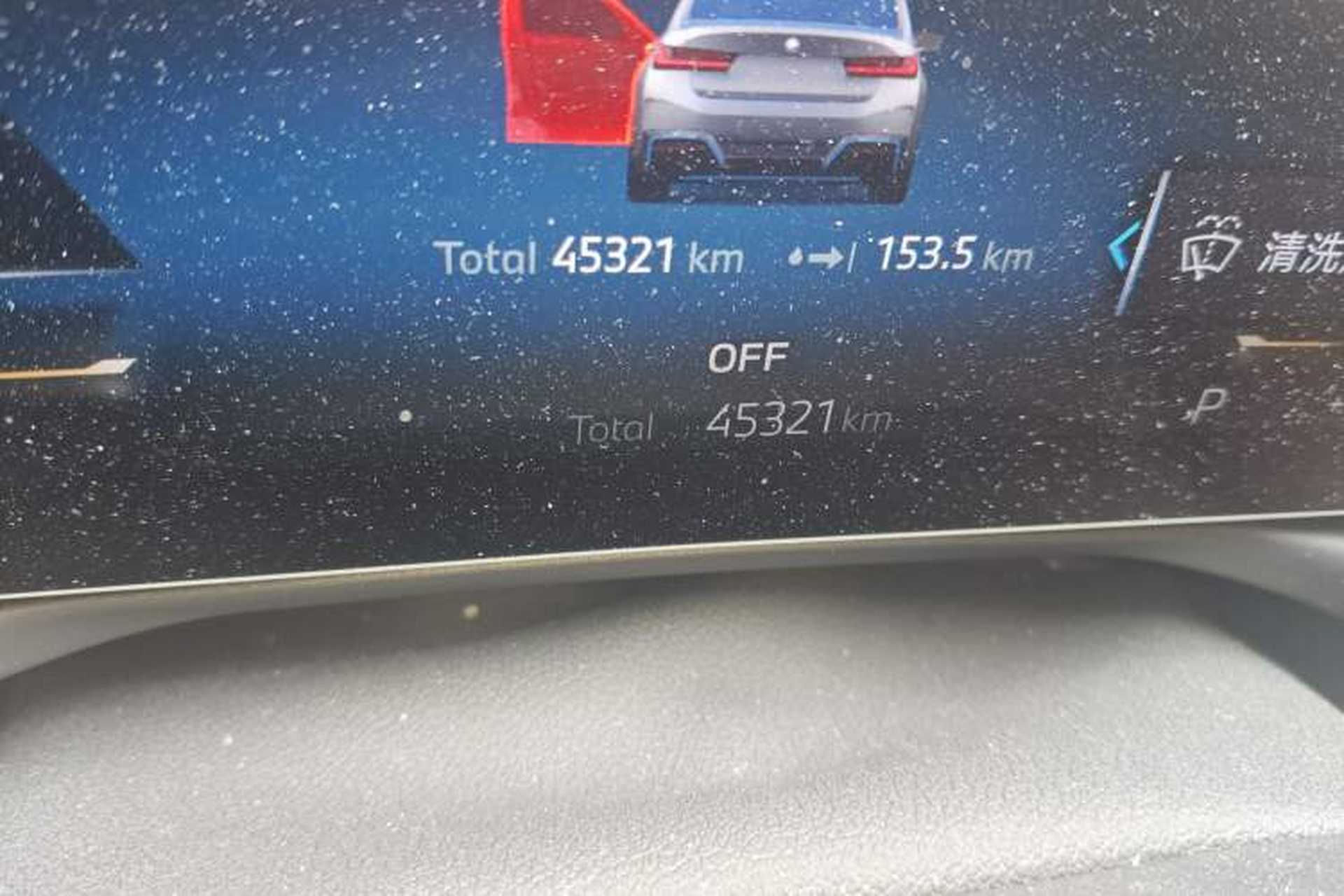 Used BMW i3 2024 eDrive 35 L Odometer Close Up