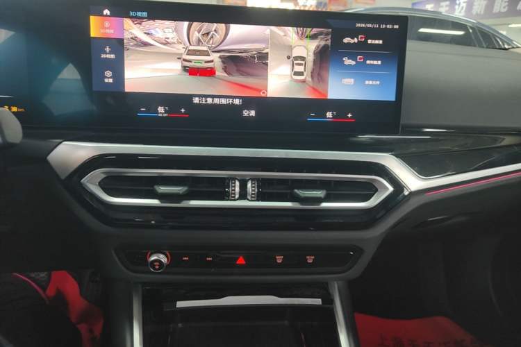 Used BMW i3 2024 eDrive 35 L Audio And AC Panel