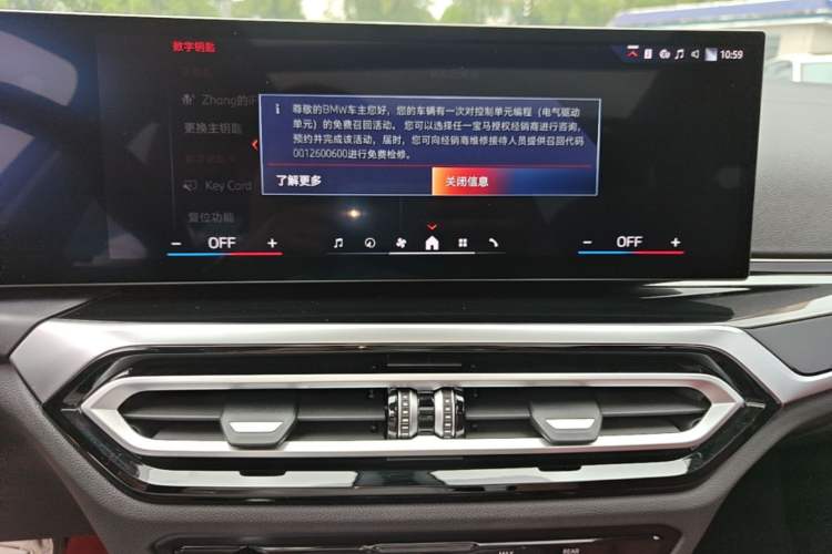 Used BMW i3 2024 eDrive 40 L Midnight Sports Package Audio And AC Panel