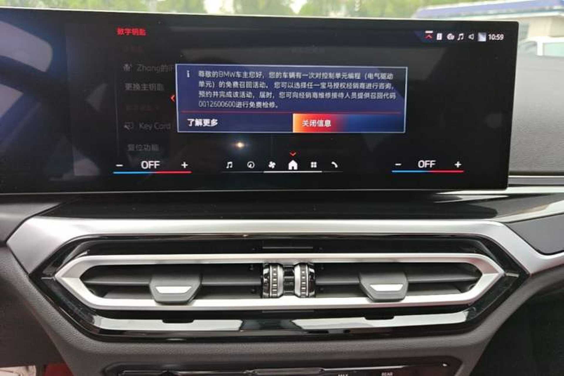 Used BMW i3 2024 eDrive 40 L Midnight Sports Package Audio And AC Panel