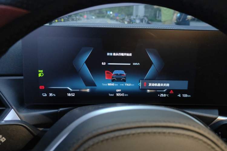 Used BMW i3 2024 eDrive 40 L Midnight Edition Instrument Cluster