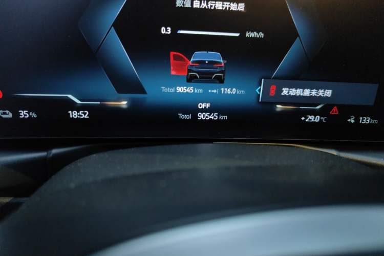 Used BMW i3 2024 eDrive 40 L Midnight Edition Odometer Close Up