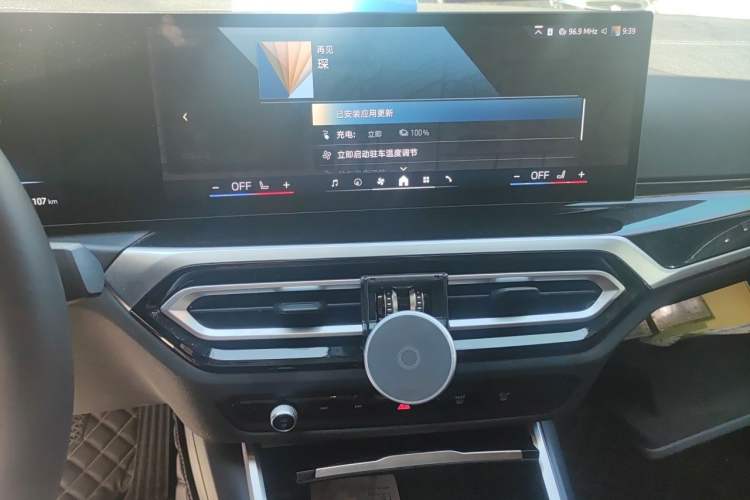 Used BMW i3 2024 eDrive 35 L Audio And AC Panel
