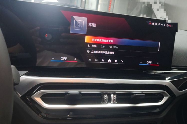 Used BMW i3 2024 eDrive 35 L Audio And AC Panel
