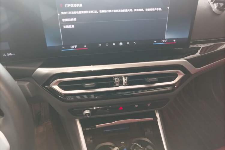 Used BMW i3 2024 eDrive 35 L Audio And AC Panel