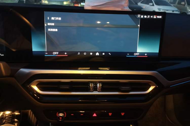 Used BMW i3 2024 eDrive 35 L Audio And AC Panel