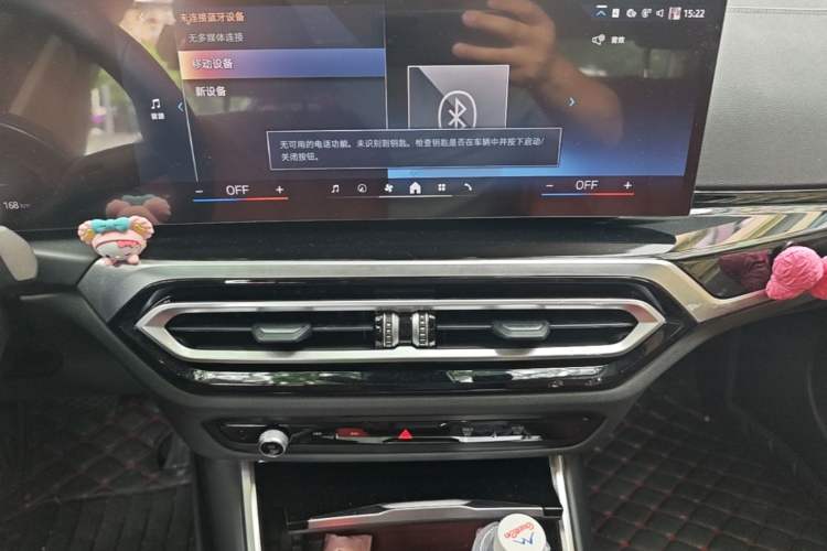 Used BMW i3 2024 eDrive 40 L Midnight Edition Audio And AC Panel