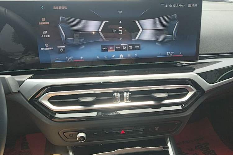 Used BMW i3 2024 eDrive 35 L Audio And AC Panel