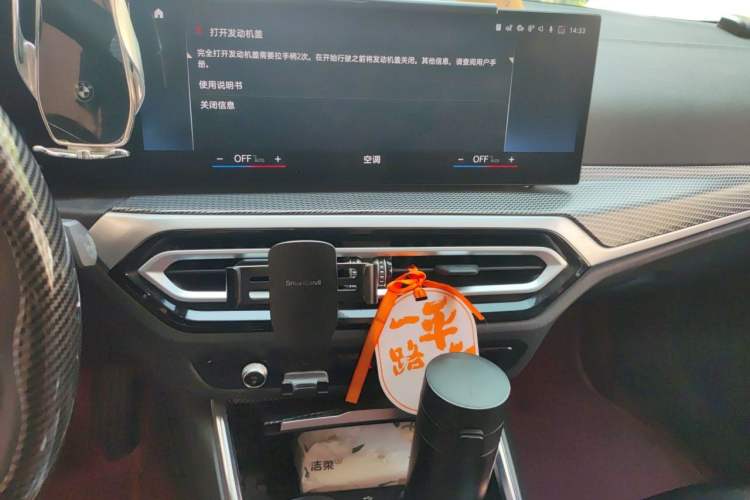 Used BMW i3 2024 eDrive 35 L Audio And AC Panel