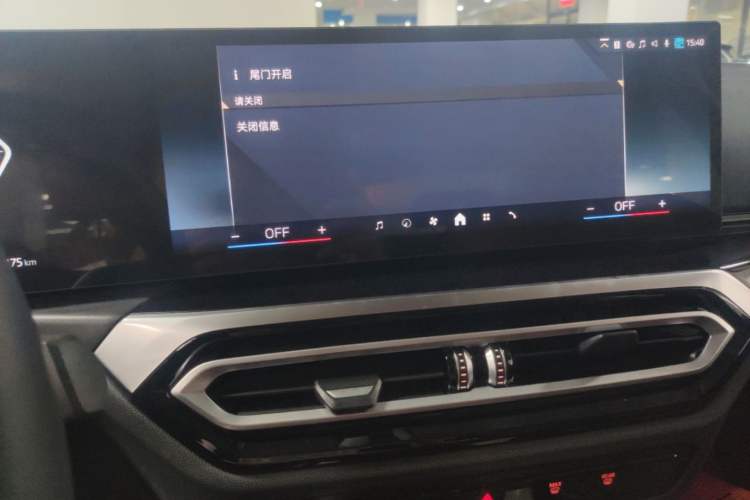 Used BMW i3 2024 eDrive 35 L Audio And AC Panel