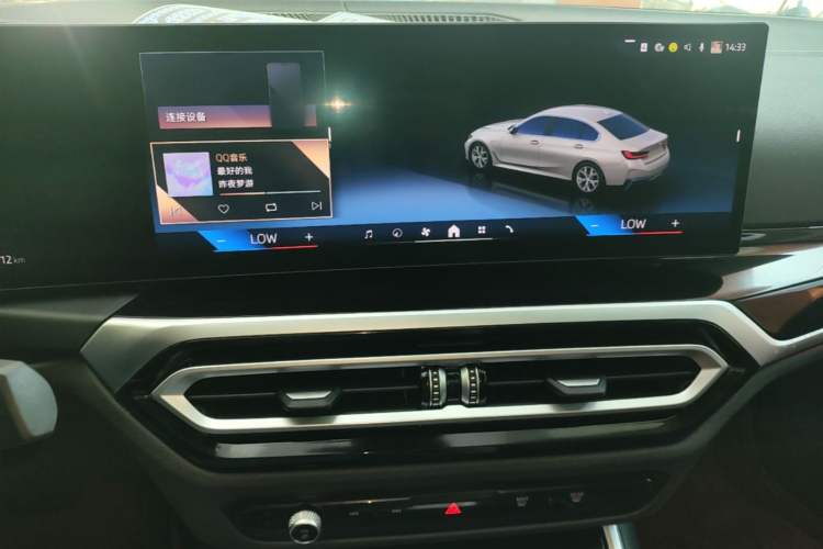 Used BMW i3 2024 eDrive 35 L Audio And AC Panel