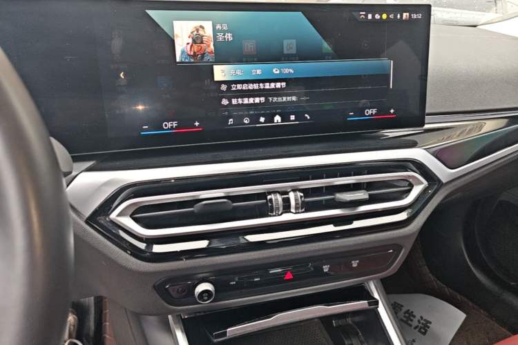 Used BMW i3 2024 eDrive 35 L Audio And AC Panel