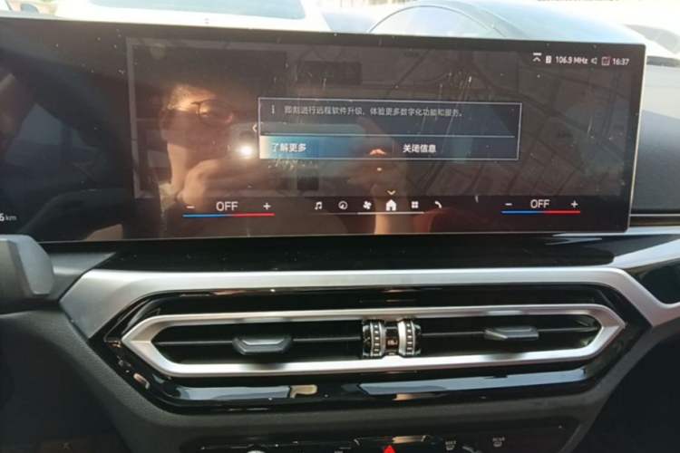 Used BMW i3 2024 eDrive 35 L Audio And AC Panel