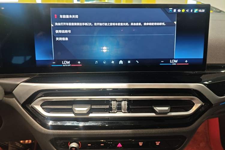 Used BMW i3 2024 eDrive 35 L Audio And AC Panel