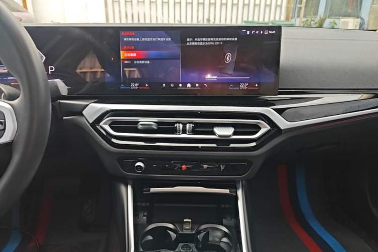 Used BMW i3 2024 eDrive 35 L Audio And AC Panel