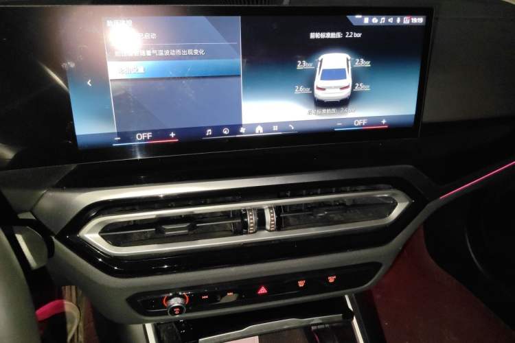 Used BMW i3 2024 eDrive 35 L Audio And AC Panel