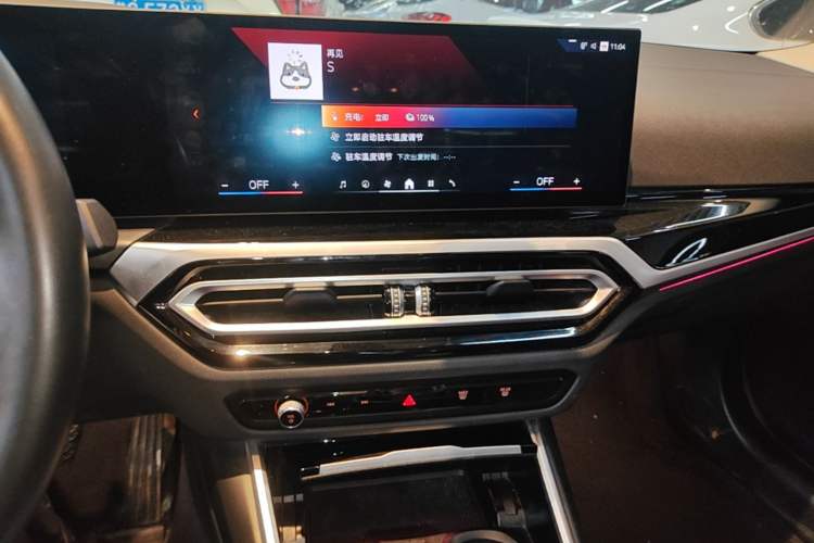 Used BMW i3 2024 eDrive 35 L Audio And AC Panel