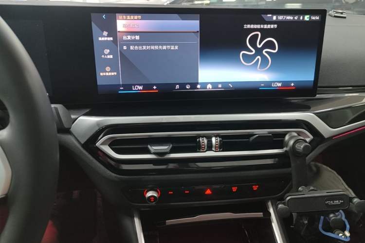 Used BMW i3 2024 eDrive 35 L Audio And AC Panel