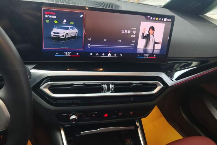 Used BMW i3 2024 eDrive 35 L Audio And AC Panel